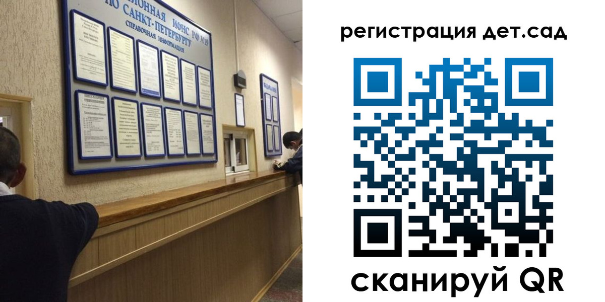 прописка регистрация в Катайске