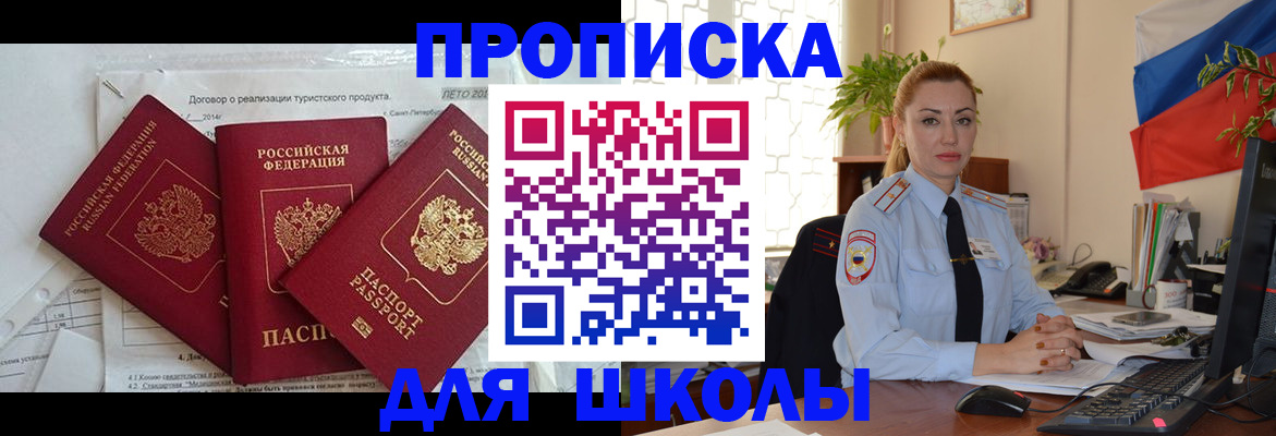 регистрация в Катайске