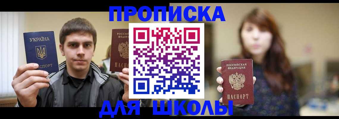 временная регистрация надежно в Катайске