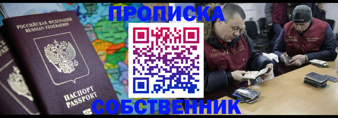 временная регистрация гарантия в Катайске